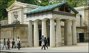 New entrance