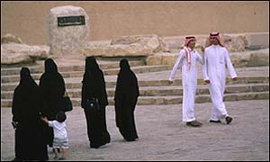 Saudi family