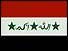 Iraqi flag - Red, white and black stripes with Arabic symbols