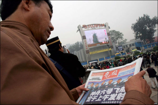 News image