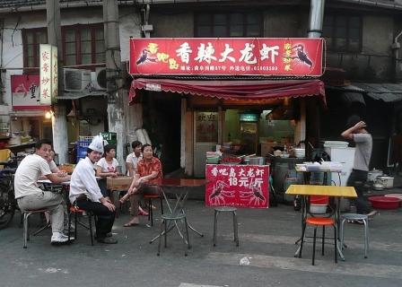 chinae.JPG