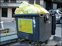 زباله