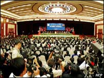 Hội nghị Ngoại trưởng ASEAN