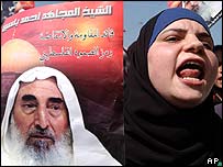 شیخ یٰسین