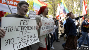 геї