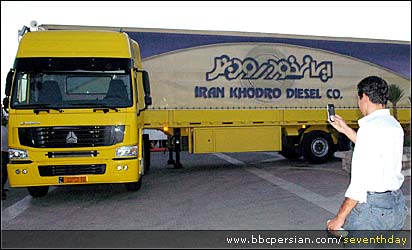 نمایشگاه