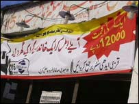 ایدھی مرکز