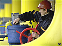 Газ