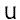 U