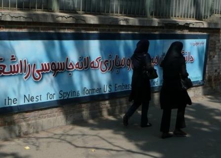 iranh.jpg