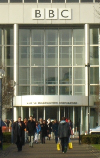 BBC White City