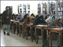 تعطيلات دانشگاهی 