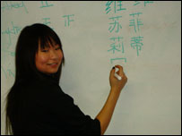 上中文课