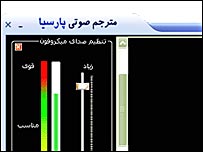 مترجم
