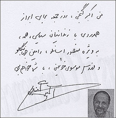 ganji-handwrite