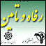 وزارت رفاه و تامين اجتماعی