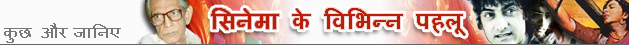 बैनर