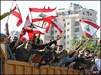 پرچم لبنان