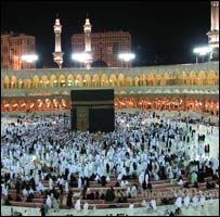 مراسم حج