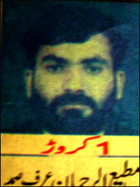 انٹیلی جنس 