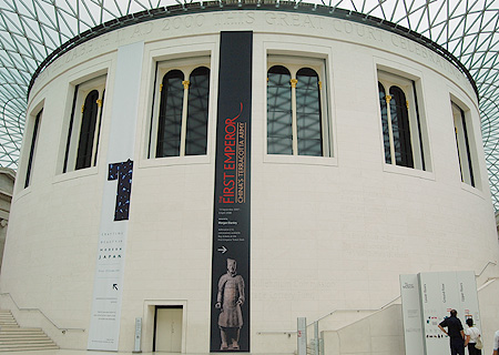 Great Court