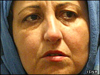 شرين عبادی