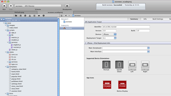 screenshot of coding application, showing lists of files on left, and resources including homepage graphics on right