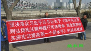 维权