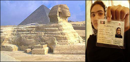اهرام مصر