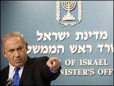 israelblog.jpg