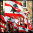لبنان