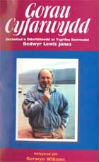 Clawr y gyfrol