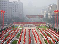 بیجنگ