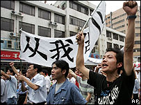 Protest v Pekingu
