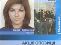 Jurnalistă din Ucraina, arestată în Belarus