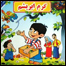 کرم ابريشم