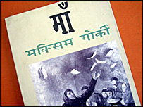 माँ