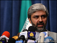 حسینی - 