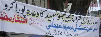 دستخطی مہم 