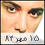 بایگانی