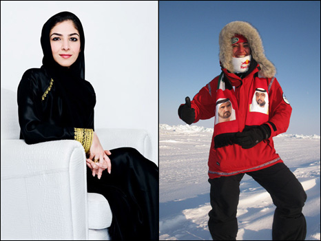Elham al Qasimi 