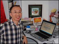 Hu Jia
