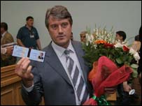 Ющенко