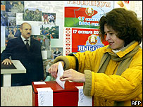 білоруси