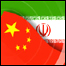 پرچم ايران و چين