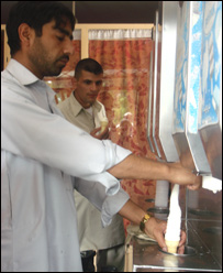 آيسکريم