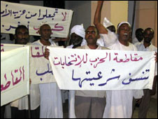 السودان