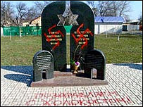 Одеса