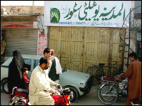کوئٹہ