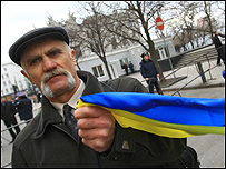 ВО Свобода 